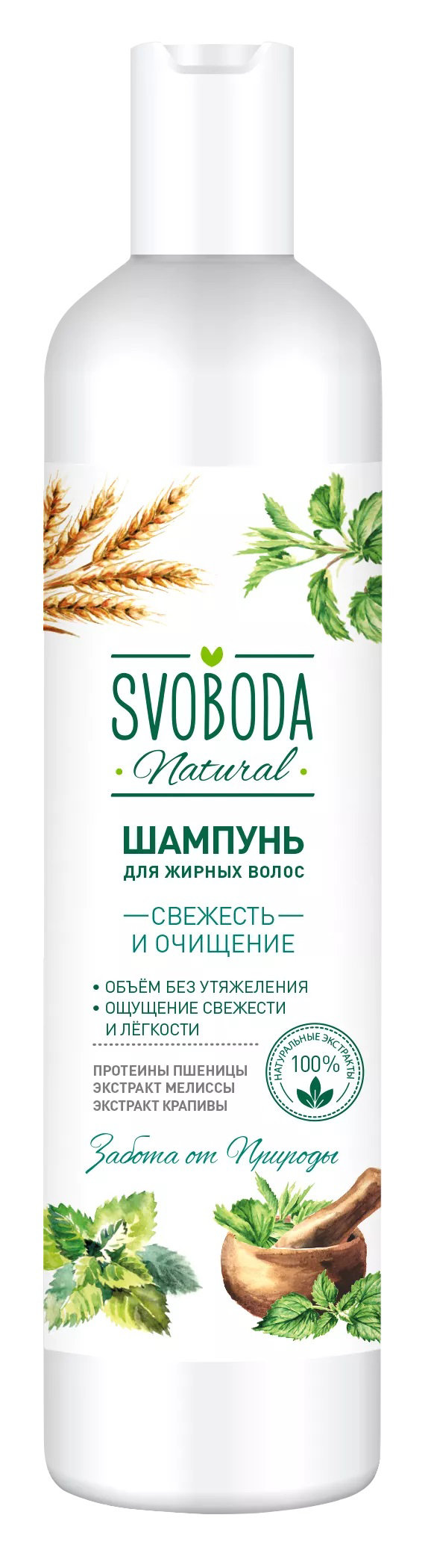 Шампунь для волос Svoboda 430мл д/жирных.мелисса/крапива/пшеница СВОБОДА  4600936231668