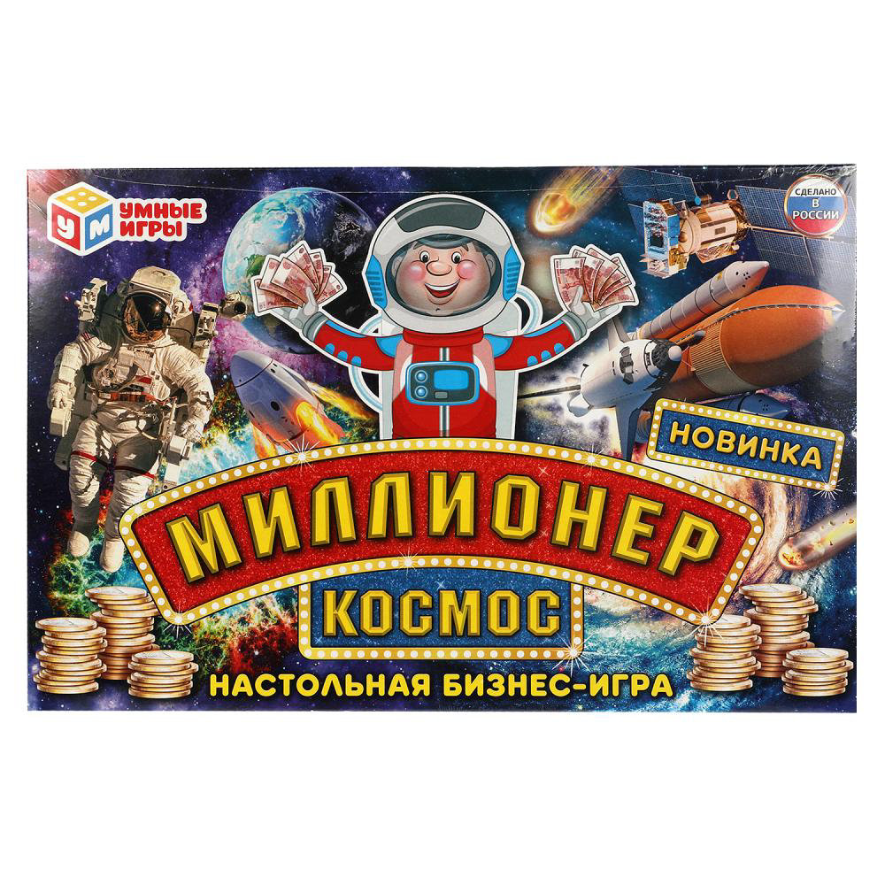 Игра Настольная Умные игры КОСМОС. Миллионер 7+ 4680107941961