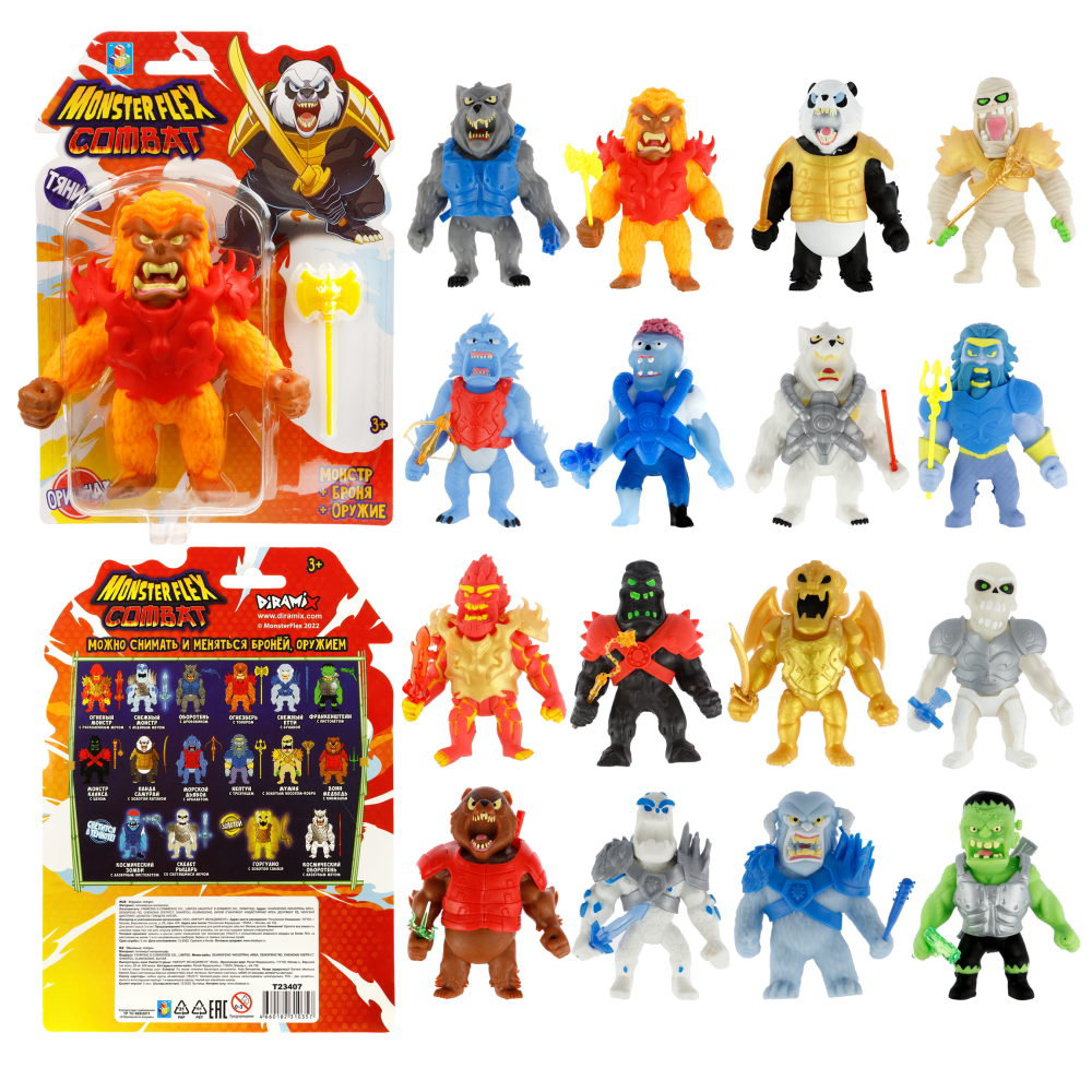 Фигурка MONSTER FLEX 1TO COMBAT 15см в броне и с оружием Т23407 1TOY