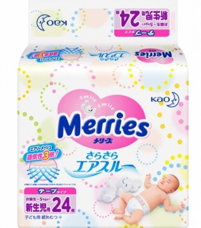 Merries 5. Подгузники Merries для новорожденных 0-5. Мерриес подгузники 0-5кг 24 шт. Подгузники 0 для новорожденных Мерриес.