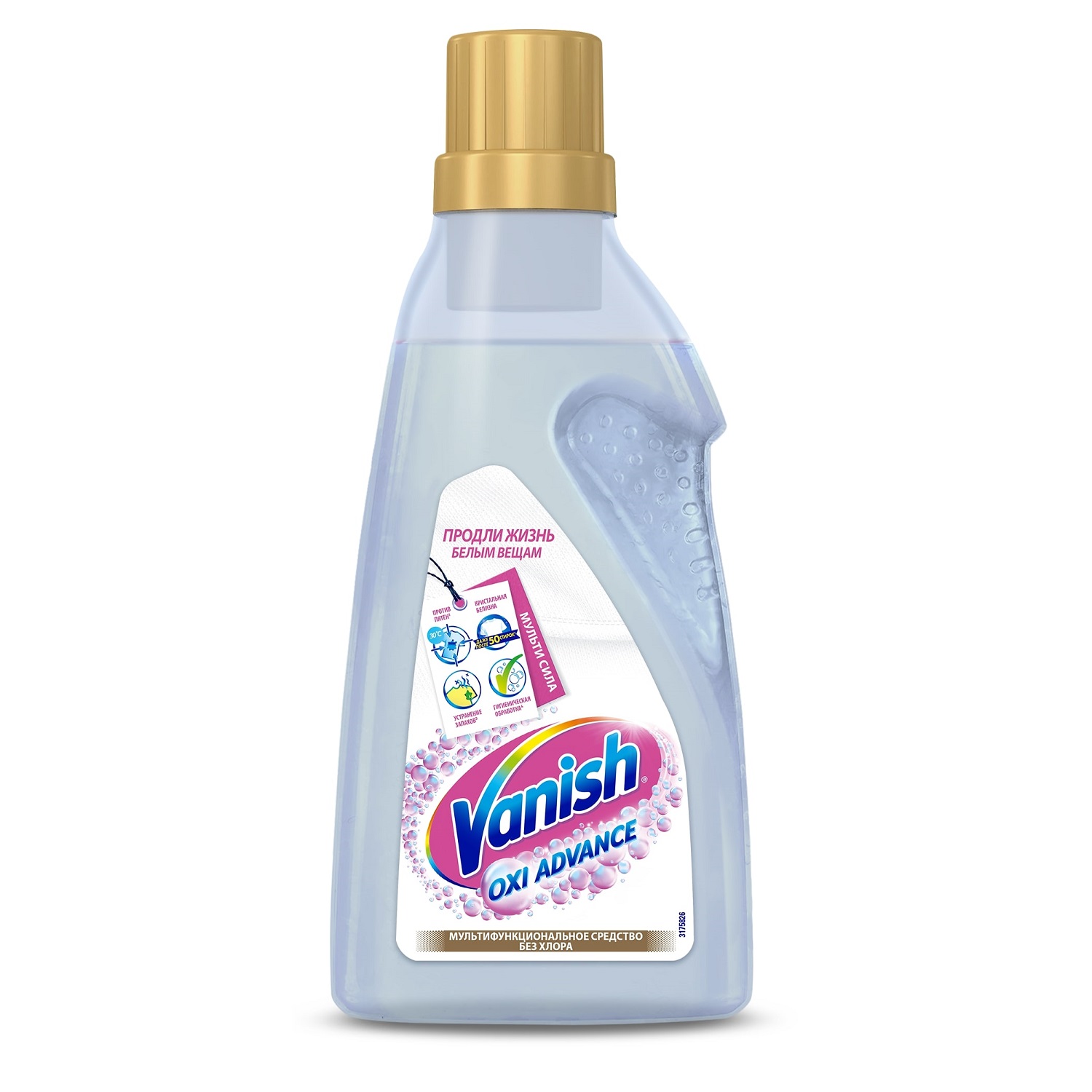 Гель для ткани. Vanish Oxi Advance 750мл. Vanish 