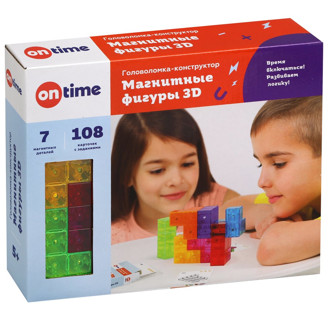 Головоломка-конструктор ON TIME Магнитные фигуры 3D 7дет 45018