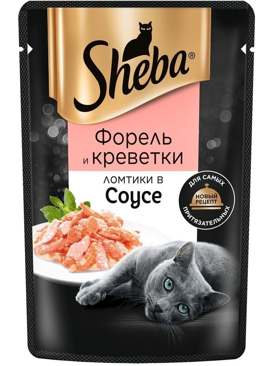 Корм для кошек Sheba 75г ломтики соус/форель/креветки ШЕБА 115083