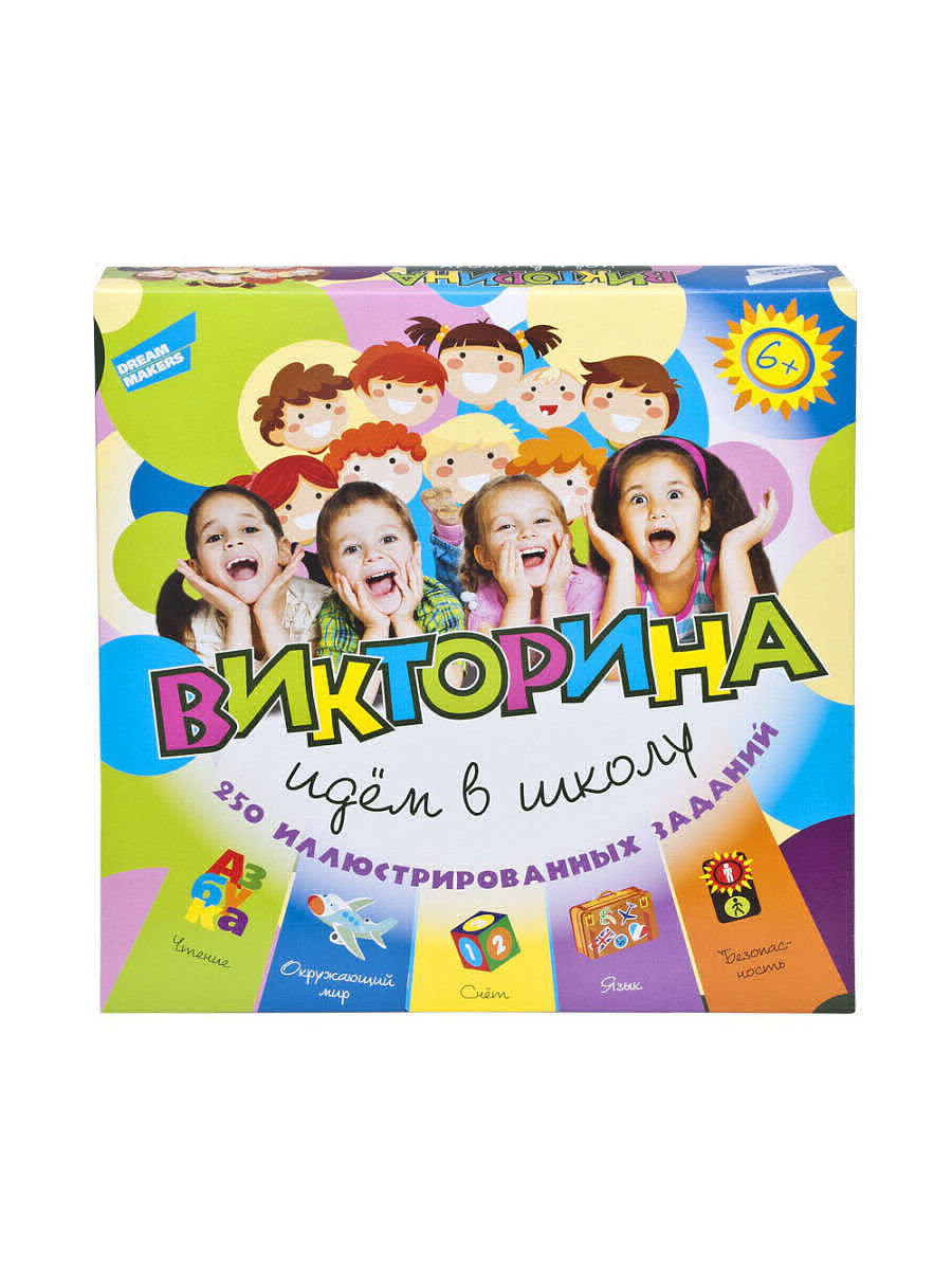 Игра Настольная DREAM MAKERS Викторина идём в школу 6+ 1620С_R