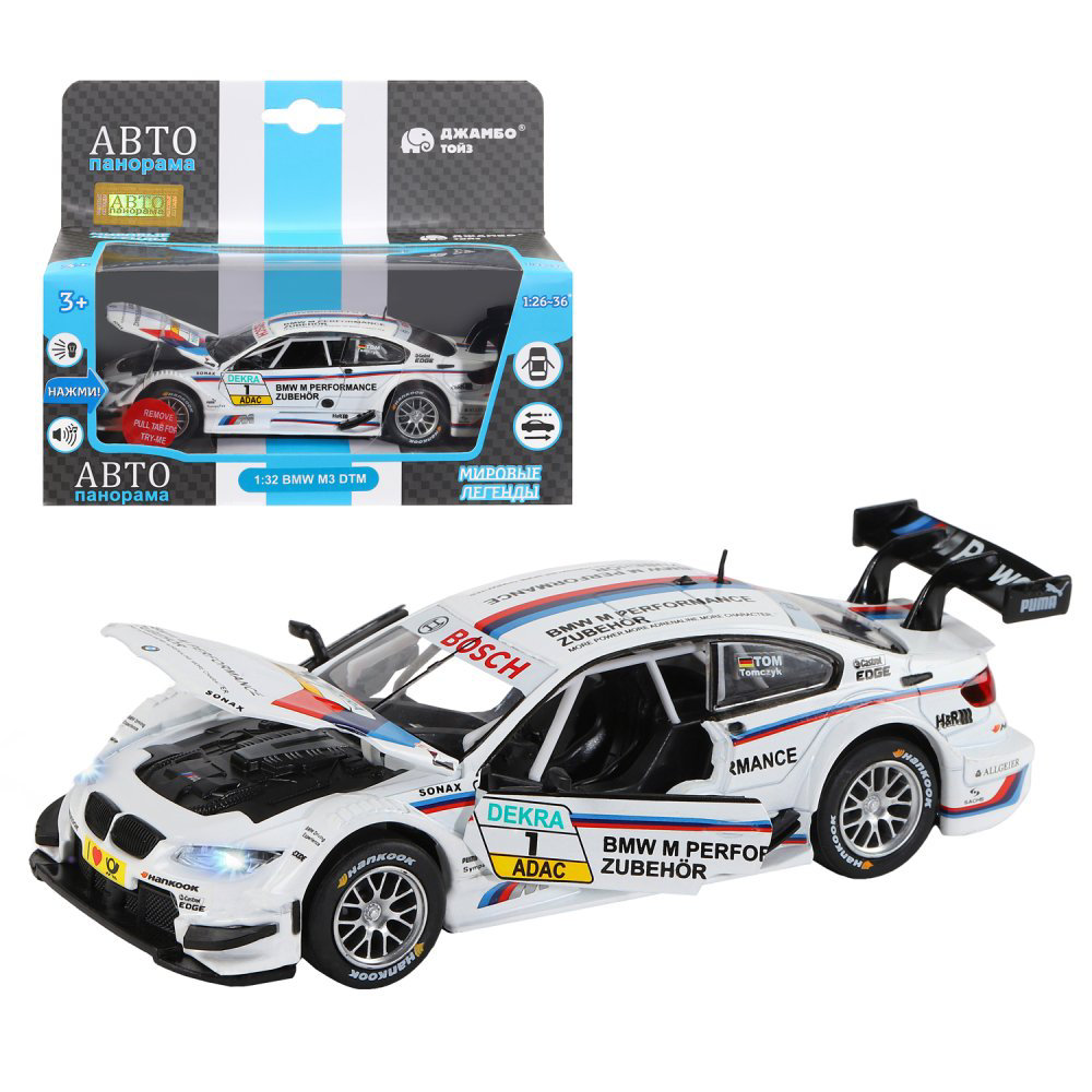 Машина Автопанорама 1:32 BMW M3 DTM, белый свет/звук JB1251317 АВТОПАНАРАМА