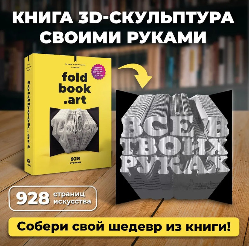 Энциклопедия 3D-печати