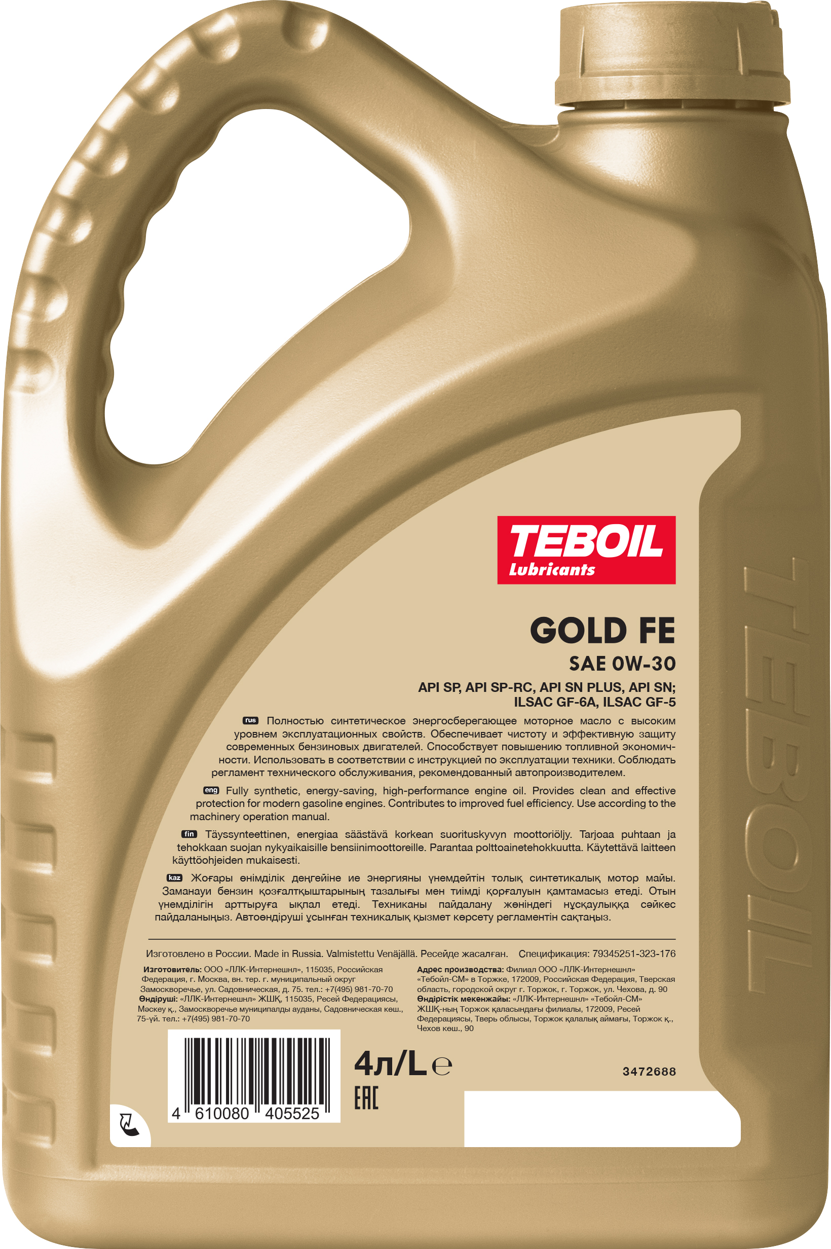 Масло моторное TEBOIL GOLD FE 0W30 4л 3468078