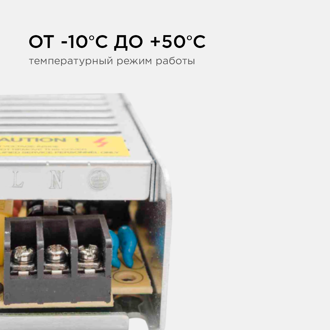 Блок питания IP20, 3,2 А, 12В, 40 Вт, 120*40*32 мм,слим-металл, 03-46  APEYRON ELECTRICS