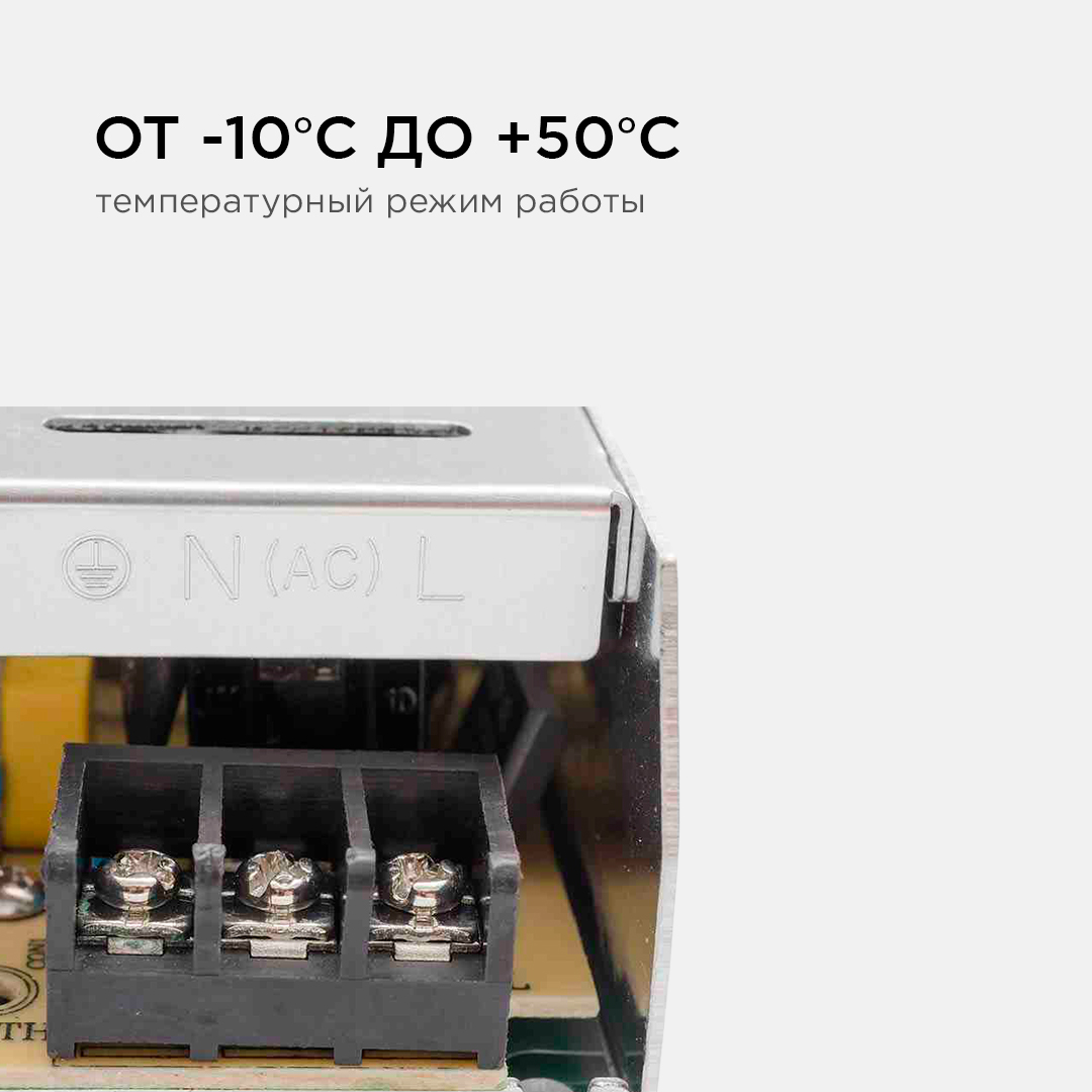 Блок питания IP20, 8,3 А,12В, 100 Вт,185*40*32 мм, слим-металл, 03-49  APEYRON ELECTRICS