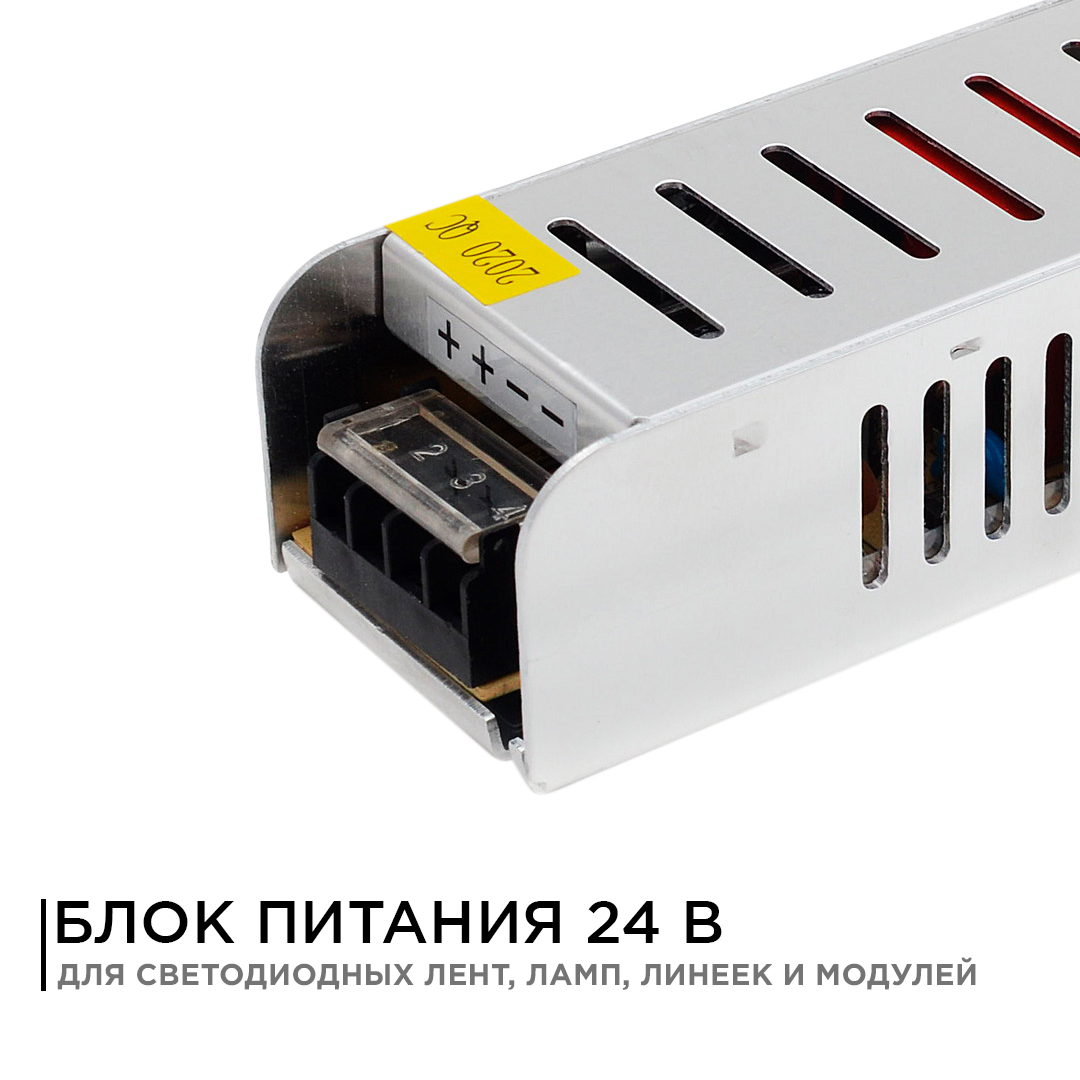 24V 2A 48W Импульсный блок питания AC 110V-220V TO DC 24V 2A 48W