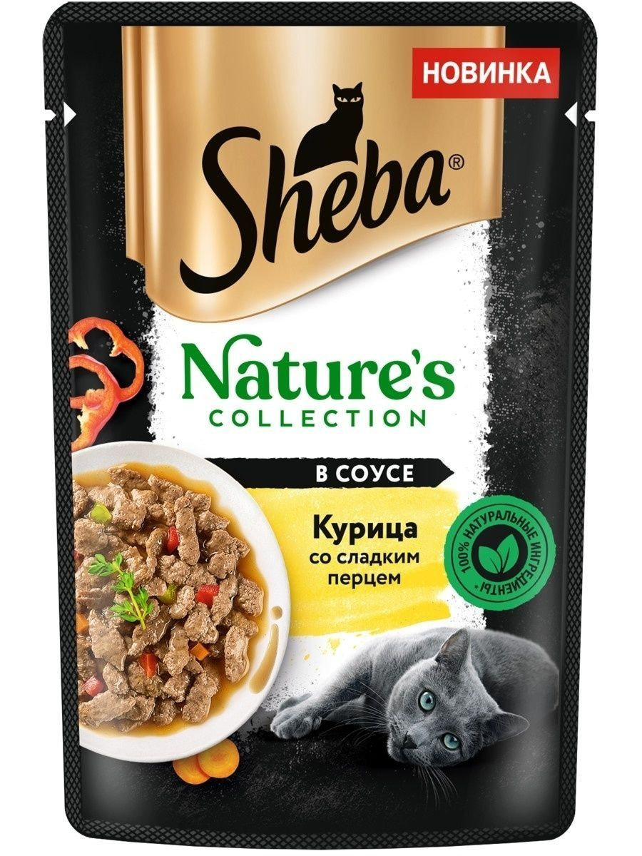 Корм для кошек Sheba 75г курица/паприка Natures ШЕБА 115928