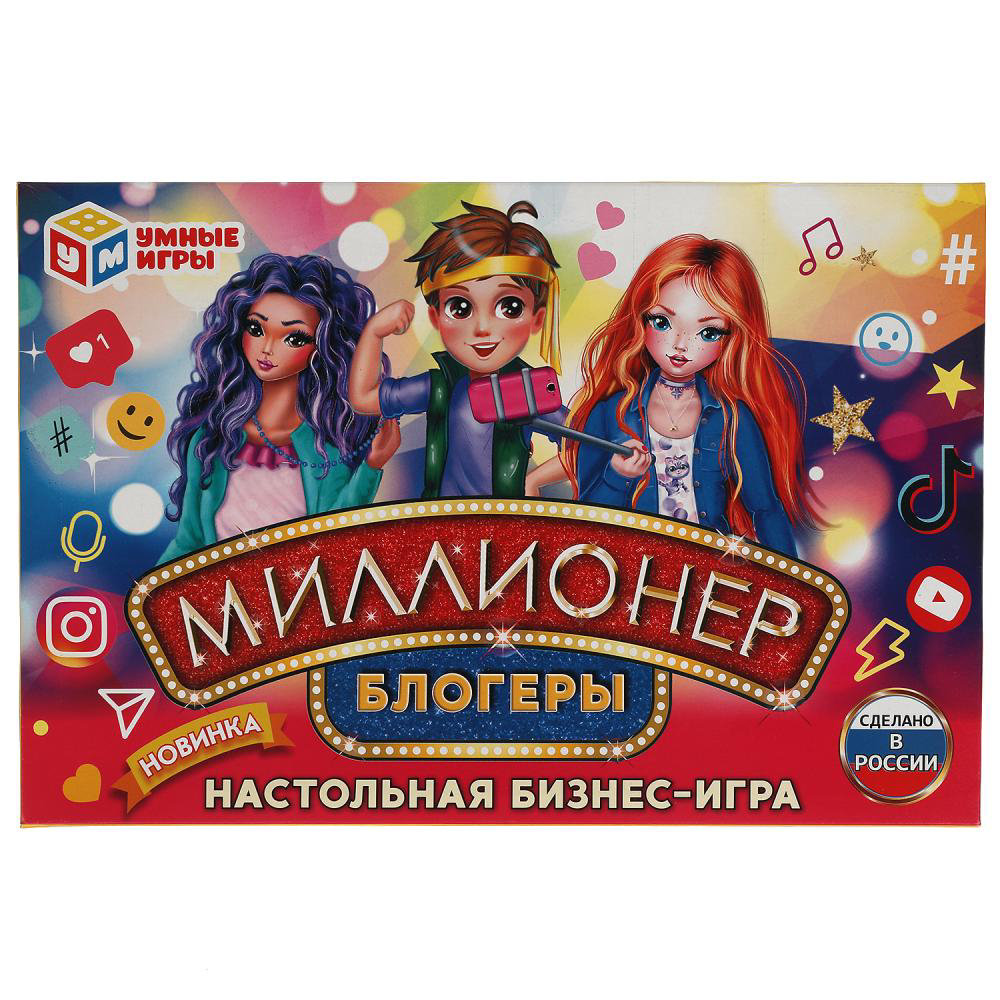 Игра Настольная Умные игры МИЛЛИОНЕР Блогеры 3+ 4680107912794