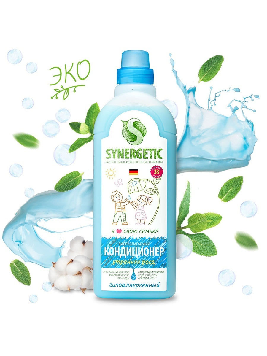 Кондиционер для белья Synergetic 1л утренняя роса SYNERGETITIC 4623722258229