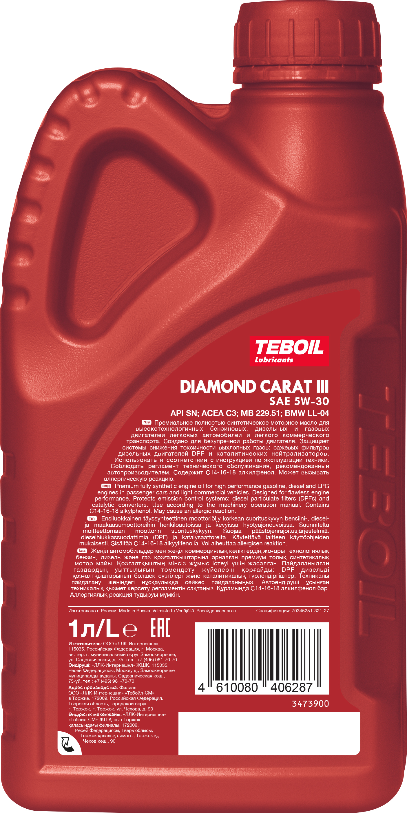 Масло моторное TEBOIL DIAMOND CARAT III 5W30 1л 3453946