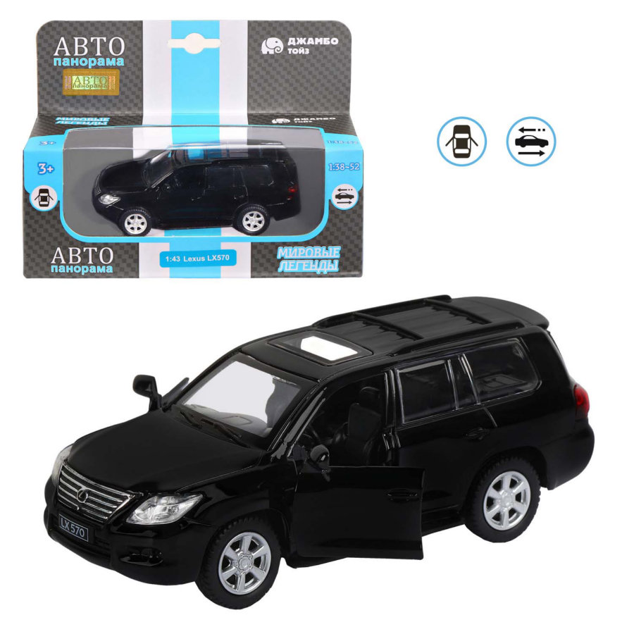 Машина Автопанорама 1:43 Lexus LX570, черный JB1200169 АВТОПАНАРАМА