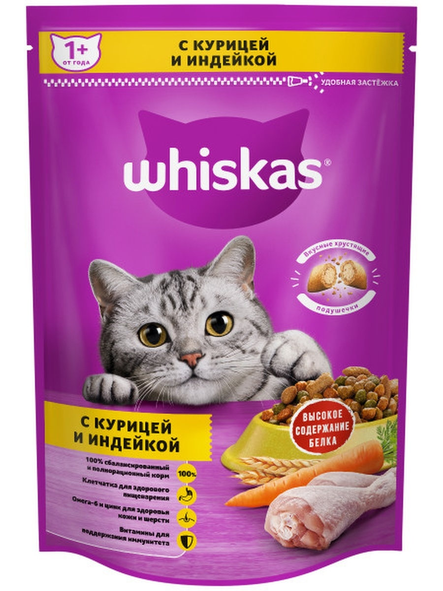 Корм для кошек Whiskas 800г подушечки/паштет курица/индейка ВИСКАС 81174