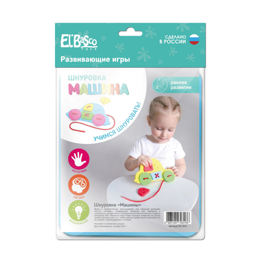 Игра Развивающая El’BascoToys Шнуровка Машина 01-012 ELBASCOTOYS