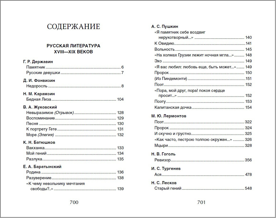 Жители беспокоятся о псе, для которого просят милостыню в Жуковском