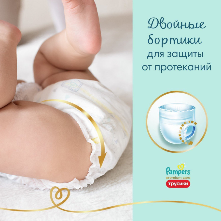 Трусики Pampers 5 Premium юниор 12-17 кг 34шт 8001090759870