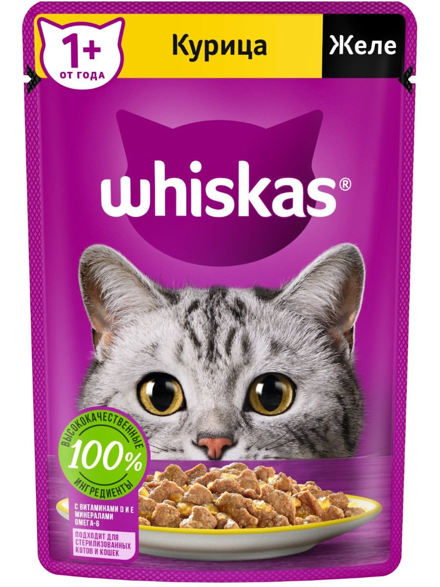 Корм для кошек Whiskas 75г желе курица ВИСКАС 109819