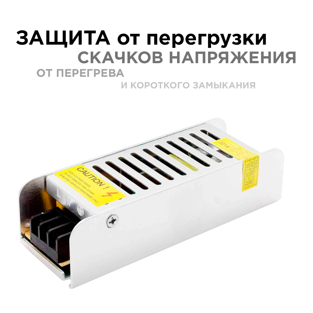 Блок питания IP20, 3,2 А, 12В, 40 Вт, 120*40*32 мм,слим-металл, 03-46  APEYRON ELECTRICS