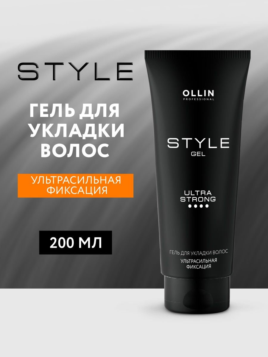 Ollin style гель для укладки. Ollin Style гель. Ollin professional Style гель ультрасильной фиксации 200 мл. Ollin Style гель для укладки волос ультрасильной фиксации 200мл/ Gel Ultra strong. Br гель Стайлинг для волос.