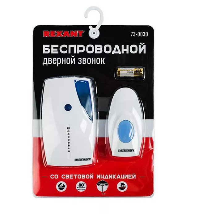 Электронный 30. Rexant звонок (73-0030) RX-3. Звонок с кнопкой Rexant 73-0030 электронный беспроводной. Беспроводной дверной звонок RX-3 73-0030. Rexant беспроводной звонок RX-30.